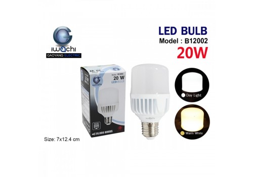 หลอดทรงกระบอก IWC-BLUB-B12002-20W แสงขาวและวอร์มไวท์